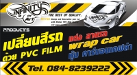 Re: Wrap Car ถูกและดี มีที่ Infinity เปลี่ยนสีรถด้วย PVC Film ดำด้าน/ เคฟล่า/ ดำเพชรVIP/ หลังคาแก้ว