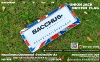 กรอบป้ายทะเบียนรถยนต์ สแตนเลสแท้ SUS-304 ลายธงชาติอังกฤษ UNION JACK