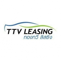 ทองทวีลิสซิ่ง จำนำทะเบียน รีไฟแนนซ์ ไถ่ถอนรถยึด