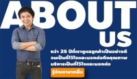 เปรียบเทียบเบี้ยประกันรถยนต์ ปี 2558 กว่า 20 บริษัท สะดวก รวดเร็ว ผ่อน0%