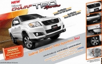 ใหม่!  Hilux Vigo Champ TRD Sportivo