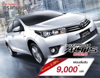ข้อเสนอโดนๆ  กับรถยนต์โตโยต้า (TOYOTA)  ทุกรุ่น